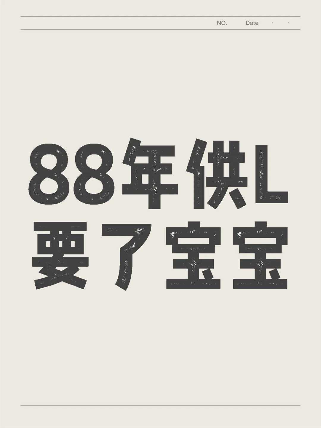 双胞胎试管：不同方案的优缺点分析
