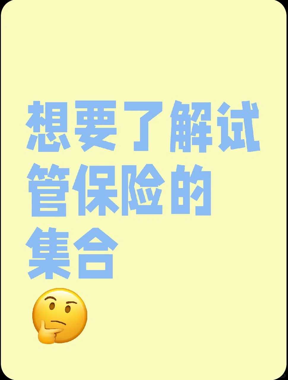 供卵手术成功率揭秘：哪些因素决定最终结果？