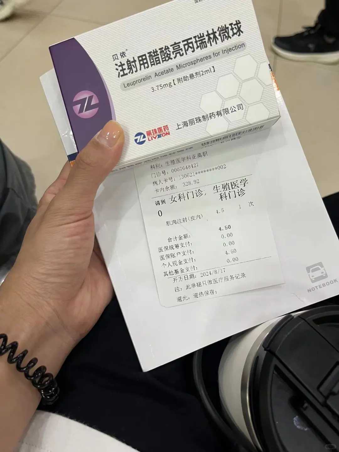 合肥胚胎移植技术的医保报销政策解读